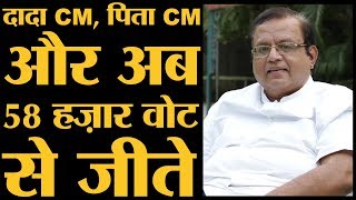 जानिए Congress के Amitesh Shukla ने BJP के Santosh Upadhyay को कैसे हरा दिया | Rajim