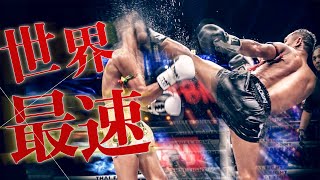 TOP 10 FASTEST MUAY THAI FIGHTERS｜【Muay Thai Documentary】