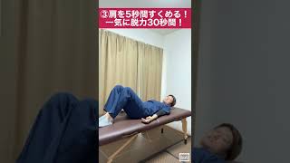 【睡眠の質】死ぬほど改善！夢を見ないで朝まで熟睡する唯一の方法！