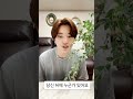 당신 뒤에 누가있어요ㅣ성종 야 나와나와🤨【인피니트 이성종】