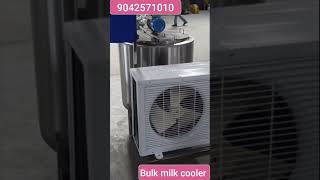 Bulk milk cooler !  கறந்த பால் மற்றும் பதப்படுத்தப்பட்ட பாலை கெட்டுப்போகாமல் சேமித்து வைக்கலாம் !