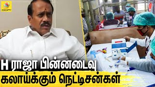 BJP க்கு தொடர் பின்னடைவு | H. Raja, Kushboo, Annamalai | TN Election 2021