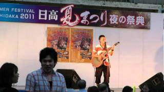 シカタカナタin日高夏祭り2011