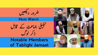 Tablighi Jamaat  | Tablighi Jamaat Part 3 | Tablighi Jamaat Funny | Tablighi Jamaat Cricket #tabligh