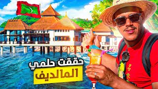 أرخص جزيرة في العالم 🏝️و أحسن من المالديف 😍شوفوا شحال ‼️يستحق زيارتك