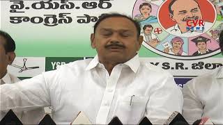 ఫ్లెక్సీ యుద్ధం | YCP Flex controversy in Kadapa Dist | CVR News