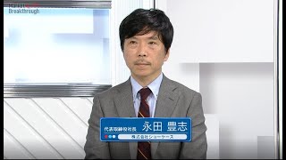 Market Breakthrough（第28回）株式会社ショーケース