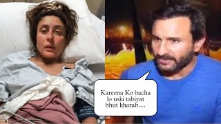 Saif Ali Khan Crying And Appeals for Prayers for Kareena kapoor Critical Health Condition