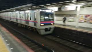 京成3000形3041編成57K京成本線経由快速成田空港行き京成立石駅(KS49)通過