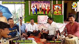 ଶରୀର ର ଆଧାର ଅନ୍ନ | ଆତ୍ମା ର ଆଧାର ହରେକୃଷ୍ଣ ହରେରାମ | ନାମ ସଙ୍କୀର୍ତ୍ତନ | Rk mahamantra