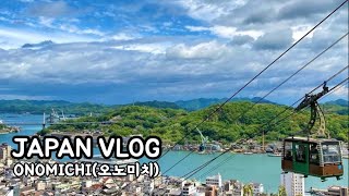 Japan Trip Vlog | Travel Hirosima Onomichi Takehara | Rabbit Island| Okonomiyaki ,Ramen, Tempura