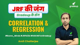 UGC NET Economics | Correlation and Regression | Amit Chatterjee