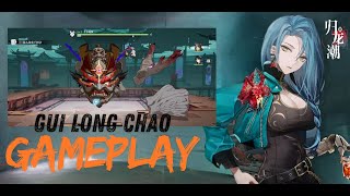 Gui Long Chao (归龙潮) | First Look Gameplay