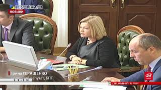 Як депутати ВР відреагували на спробу захоплення Жовтневого