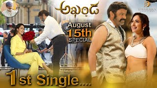 #AKHANDA First Single Realesed | August 15th Special | Balakrishna Pragya Jaiswal | Boyapati Srinu |