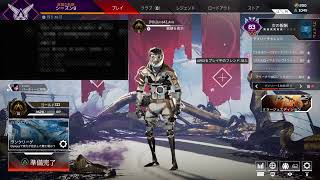 楽しく　エーペックス　エペ　APEX　apex　ランク　主　くそ　VC有のみ　初見さん　大歓迎