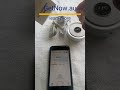 How to connect and setup Zigbee gateway hub
