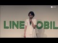 lineモバイルの初cmに“のん”が出演