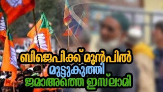 37 വര്‍ഷത്തിന് ശേഷം കശ്മീർ തിരഞ്ഞെടുപ്പില്‍ മത്സരിക്കാന്‍ മോഹം