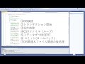 c tips csvインポート csvファイルのdb取込み c sql server