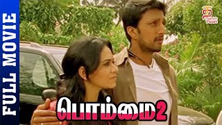 Bommai 2 Tamil Full Movie HD | Kiccha Sudeep | Amruta Khanvilkar | Neeru Bajwa | Thamizh Padam