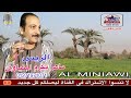 اجمل 30 موال للريس ماهر مكرم المنياوي البوم بحر الهموم 01271971071