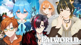 【Palworld】今月からはパルパルしていく！ 【Full House】