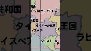 日本の地名を異世界にする方法！(関東編)