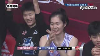 2021年WCBA篮球全明星赛：南方明星队VS北方明星队｜Women's Chinese Basketball All-Star : Southern Stars VS Northern Stars