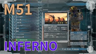 【地球防衛軍6】M51 擲弾破壊部隊　INFERNO　エアレイダー(詳細概要欄)