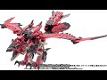 zoids x monster hunter beast liger sinister armor u0026 sonic bird rathalos armor by takara tomy