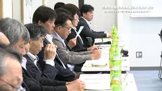 2024年5月29日 四国西南地域道路整備促進協議会 総会　四国８の字ネットワークの早期実現を目指して！