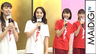 ももクロ百田＆佐々木、玉井＆高城と“ガチ対決”！「日頃のうっぷん晴らしたい」　「第3回 ももいろ歌合戦」記者会見