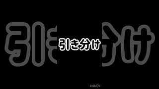 強さ比べ紫ピクミンVS氷ピクミン