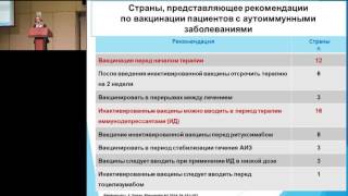 17.02.2017 -  Профилактика пневмококковой инфекции у детей с ювенильным идиопатическим артритом