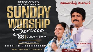 Sunday 3rd service 8am - #sundayservice  #Live July 28th, 2024 Telugu |P.J.Stephen Paul Live|