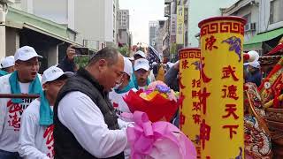 壬寅年 2022.12.18 高雄天賜宮 恭迎 高雄陳家武財神 菁桐南極社北管帶轎 北中南小法慶贊後誦 [廟會紀實]