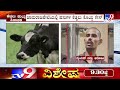 chamarajpet cow incident ತನಿಖೆ ವೇಳೆ ನಸ್ರು ವಿಕೃತ ಮನೋಭಾವ ವಿಚಾರ ಬಯಲು