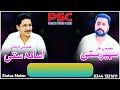 hijar o firaq sad pothwari sher by raja hafeez babar hd status