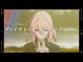 Violet Evergarden edit.