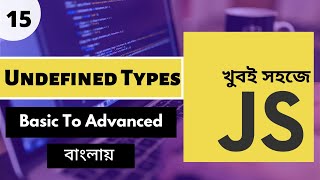 Javascript Tutorial Full Course In Bangla 2020 | Javascript Undefined Value | P - 15 [Web Ship]