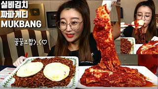 SUB]선화동 매운실비김치 짜파게티 꿀조합 먹방 mukbang korean spicy kimchi eating show