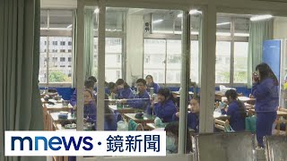 室內可脫下口罩　青少年恐現「容貌焦慮症」｜#鏡新聞