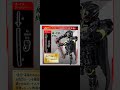 リボルブチェンジフィギュア pb07 仮面ライダータイクーンブジンソード u0026ナッジスパロウ u0026ロポ u0026ハクビセット