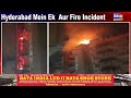 himaythnagar ki ek hotel mein pesh aya muheeb atishzadgi ka waqia fireincident