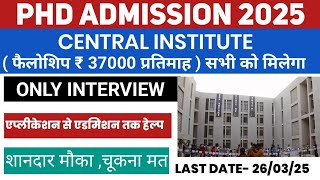 PhD. Admission 2025 | GOVT Institute PHD2025 l  इंटरव्यू से मिलेगा  एडमिशन 37000 फेलोशिप भी मिलेगा