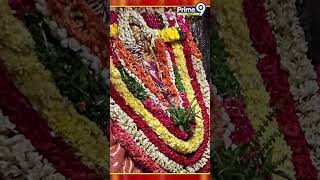 బల్కంపేట ఎల్లమ్మ తల్లి అవతారం | Balkampet yellamma temple Updates | Prime9 Bhakti