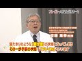 【SODANE】「食事」「運動」「会話」などの意欲が大切！要介護状態一歩手前の状態「フレイル」を知り健康に