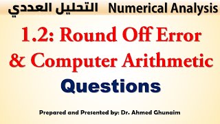 Sec1.2: Round Off Error and Computer Arithmetic: Questions (Numerical Analysis)