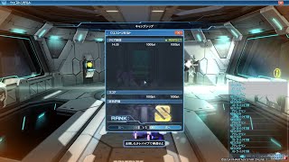 【PSO2】TA闇の痕跡UH 14分35秒 ソロ BrHu カタナ Sランク